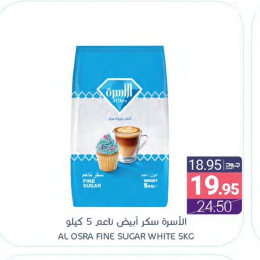 available at اسواق المنتزه in مملكة العربية السعودية, السعودية, سعودية - القطيف‎