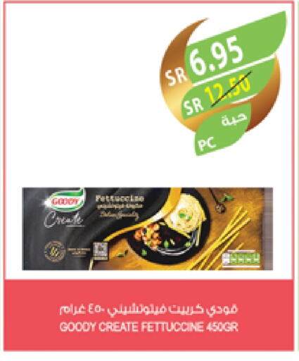 GOODY available at Farm  in KSA, Saudi Arabia, Saudi - Arar