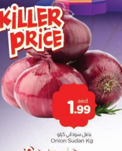 Onion from Sudan available at AL MADINA in UAE - Sharjah / Ajman