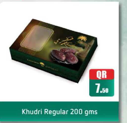 available at أنصار جاليري in قطر - الدوحة