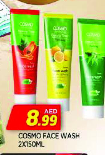 Face Wash available at AL MADINA in UAE - Sharjah / Ajman