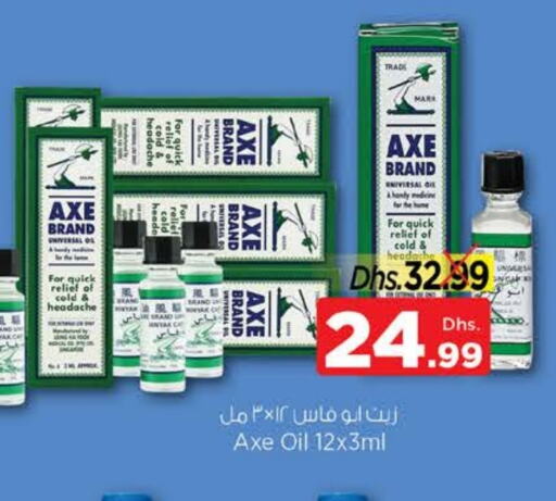 زيت أكس available at نستو هايبرماركت in الإمارات العربية المتحدة , الامارات - الشارقة / عجمان