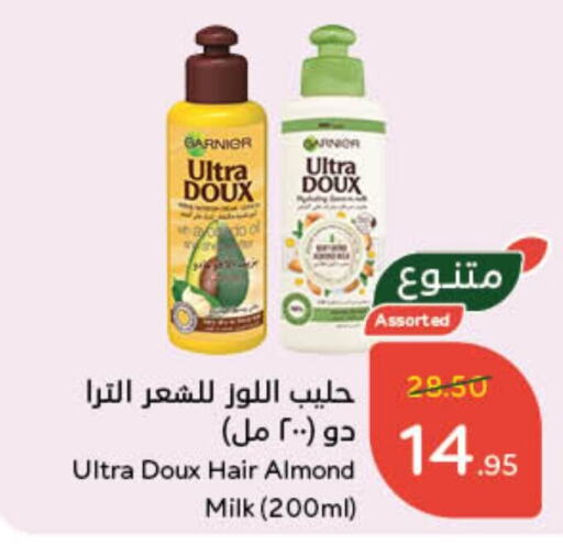 GARNIER available at Hyper Panda in KSA, Saudi Arabia, Saudi - Dammam