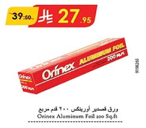 ORINEX available at Bin Dawood in KSA, Saudi Arabia, Saudi - Jeddah