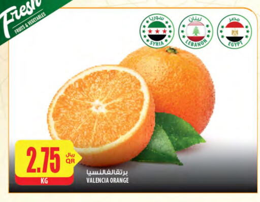 Orange from Syria Lebanon Egypt available at Al Meera in Qatar - Al Wakra