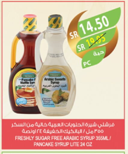 available at Farm  in KSA, Saudi Arabia, Saudi - Jeddah