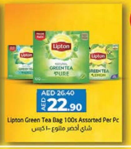 ليبتون Green Tea Bag available at لولو هايبرماركت in الإمارات العربية المتحدة , الامارات - أم القيوين‎