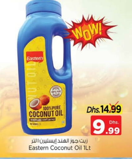 EASTERN Coconut Oil available at Nesto Hypermarket in UAE - Sharjah / Ajman