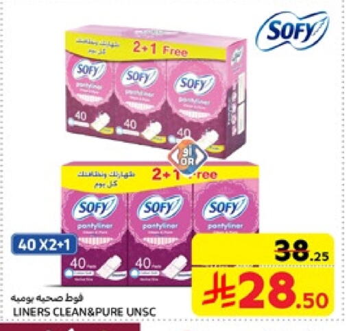 SOFY available at Carrefour in KSA, Saudi Arabia, Saudi - Medina