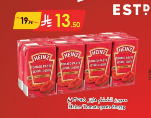 HEINZ Tomato Paste available at Danube in KSA, Saudi Arabia, Saudi - Mecca