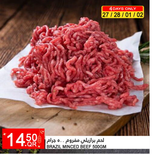 available at Food Palace Hypermarket in Qatar - Al Wakra