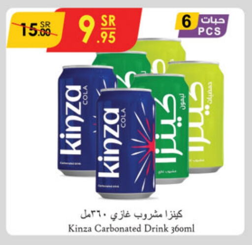 available at Danube in KSA, Saudi Arabia, Saudi - Al-Kharj