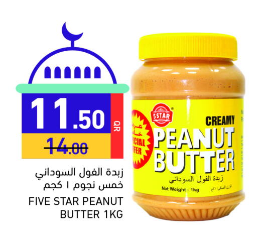 Peanut Butter available at Aswaq Ramez in Qatar - Al Khor