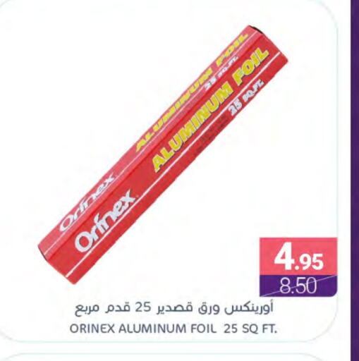 ORINEX available at Muntazah Markets in KSA, Saudi Arabia, Saudi - Saihat