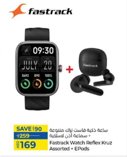 FASTTRACK available at Lulu Hypermarket in UAE - Al Ain