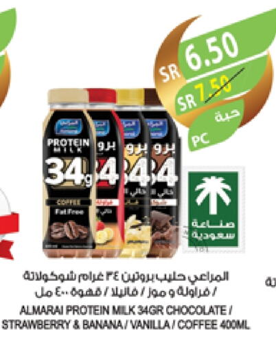 ALMARAI Coffee available at Farm  in KSA, Saudi Arabia, Saudi - Dammam