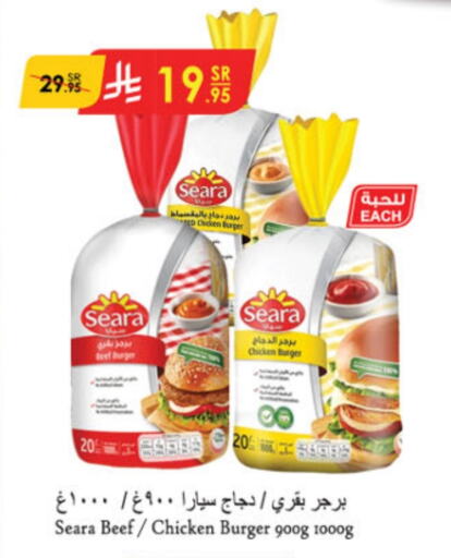 SEARA Chicken Burger available at Danube in KSA, Saudi Arabia, Saudi - Jeddah