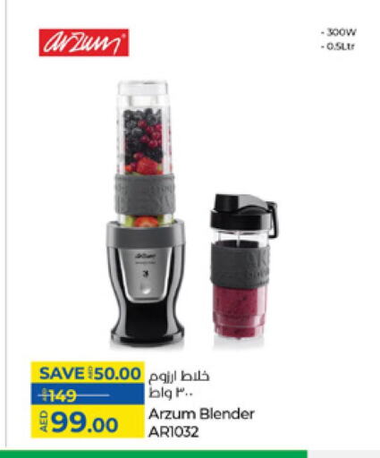 Mixer / Grinder available at Lulu Hypermarket in UAE - Ras al Khaimah