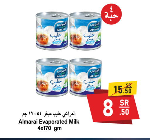 ALMARAI Evaporated Milk available at Al Mukhaizeem Markets in KSA, Saudi Arabia, Saudi - Dammam