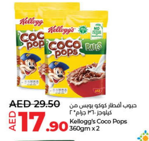 KELLOGGS Cereals available at Lulu Hypermarket in UAE - Dubai