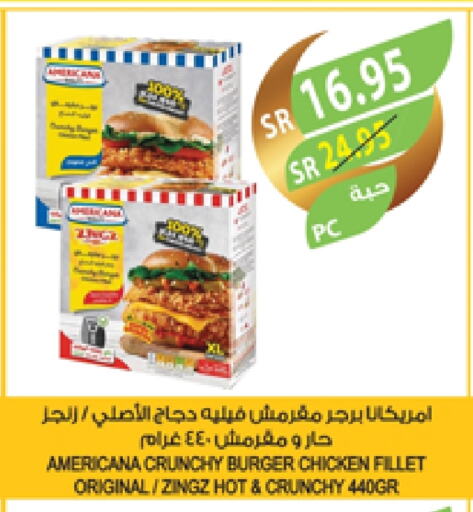 AMERICANA Chicken Burger available at Farm  in KSA, Saudi Arabia, Saudi - Arar