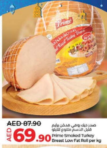 available at لولو هايبرماركت in الإمارات العربية المتحدة , الامارات - أم القيوين‎