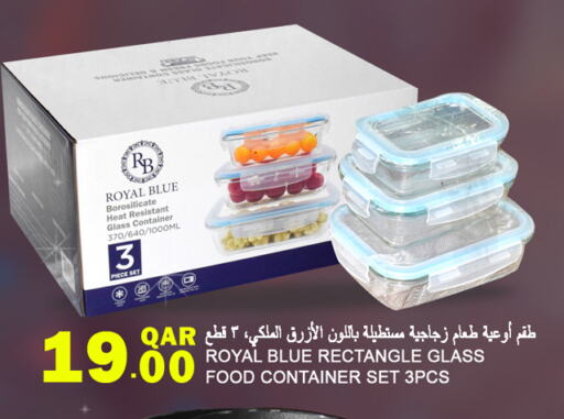 available at قصر الأغذية هايبرماركت in قطر - الدوحة