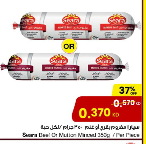 SEARA available at The Sultan Center in Kuwait - Kuwait City