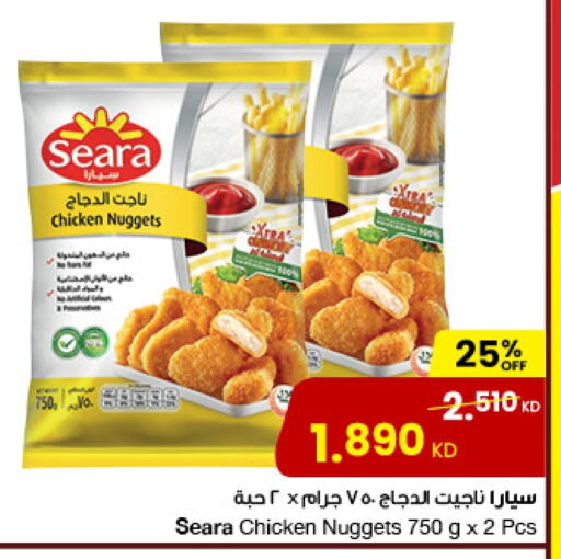 SEARA Chicken Nuggets available at The Sultan Center in Kuwait - Kuwait City