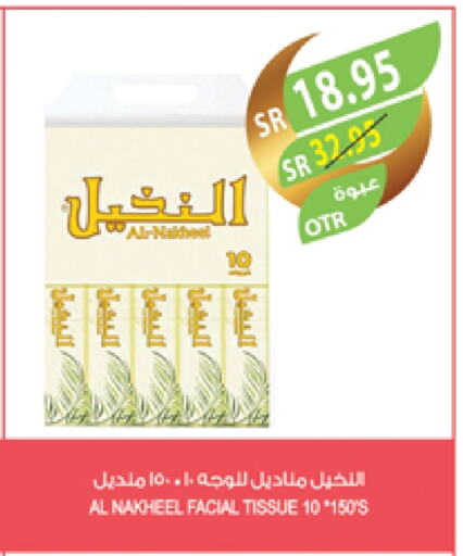 available at المزرعة in مملكة العربية السعودية, السعودية, سعودية - الجبيل‎