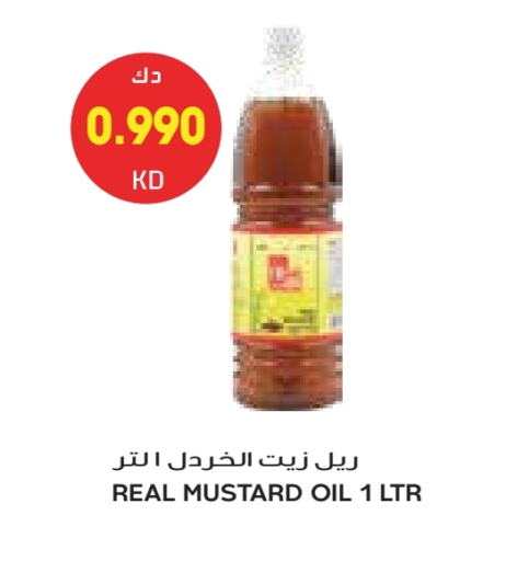 Mustard Oil available at Grand Costo in Kuwait - Ahmadi Governorate