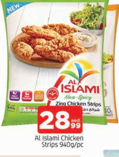 AL ISLAMI Chicken Strips available at AL MADINA in UAE - Sharjah / Ajman