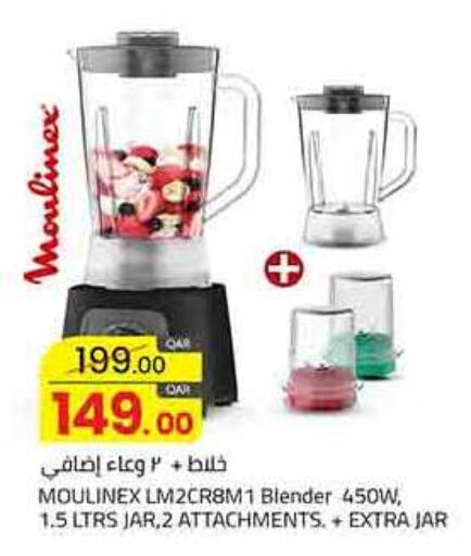 MOULINEX Mixer / Grinder available at Masskar Hypermarket in Qatar - Doha