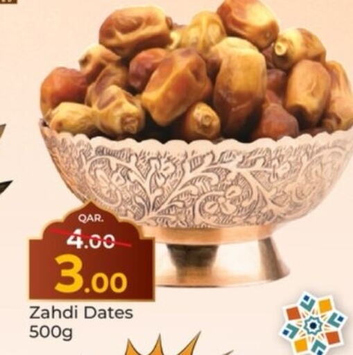 available at Paris Hypermarket in Qatar - Al Wakra