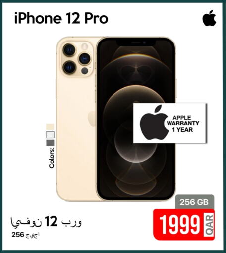 APPLE iPhone 12 available at iCONNECT  in Qatar - Al Khor