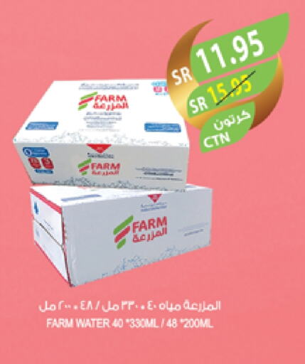 available at المزرعة in مملكة العربية السعودية, السعودية, سعودية - جدة