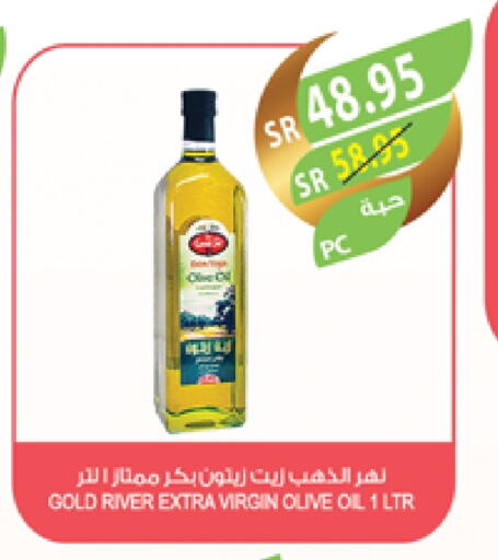 زيت الزيتون البكر available at المزرعة in مملكة العربية السعودية, السعودية, سعودية - عرعر