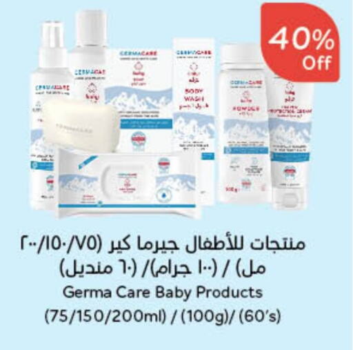 available at Hyper Panda in KSA, Saudi Arabia, Saudi - Hafar Al Batin