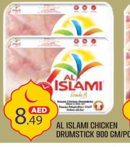 AL ISLAMI Chicken Drumsticks available at Baniyas Spike  in UAE - Abu Dhabi