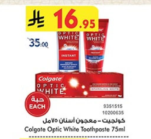 COLGATE Toothpaste available at Bin Dawood in KSA, Saudi Arabia, Saudi - Medina