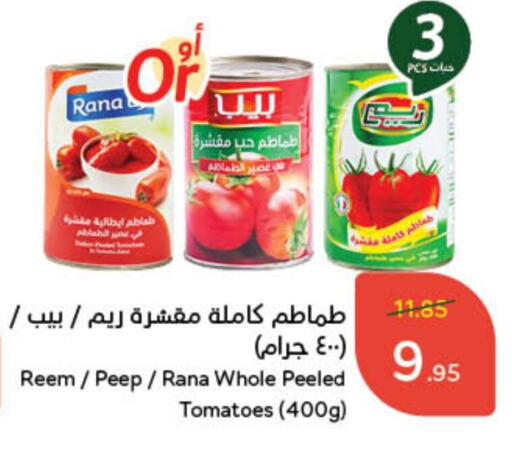 Tomato available at هايبر بنده in مملكة العربية السعودية, السعودية, سعودية - الرياض