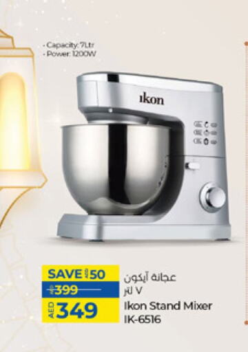 IKON Mixer / Grinder available at Lulu Hypermarket in UAE - Ras al Khaimah