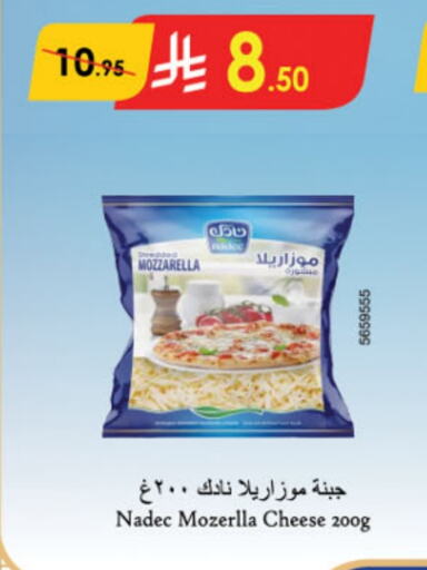 NADEC Mozzarella available at Danube in KSA, Saudi Arabia, Saudi - Jeddah