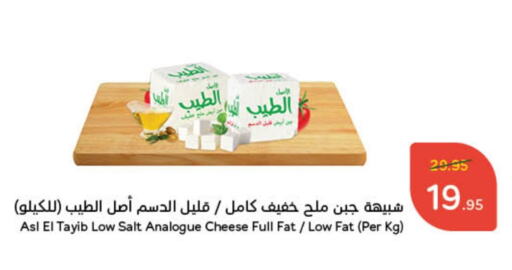 كريمة مماثلة available at هايبر بنده in مملكة العربية السعودية, السعودية, سعودية - الرياض