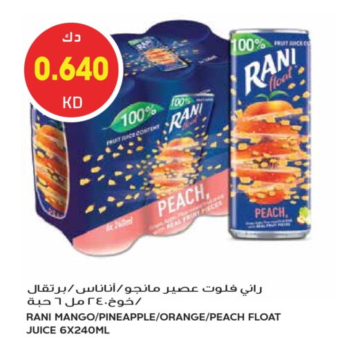 RANI available at Grand Hyper in Kuwait - Jahra Governorate