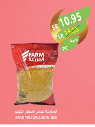 available at المزرعة in مملكة العربية السعودية, السعودية, سعودية - جدة