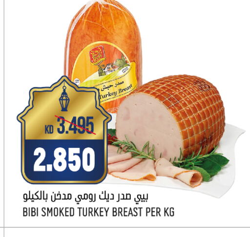 available at أونكوست in الكويت - محافظة الأحمدي