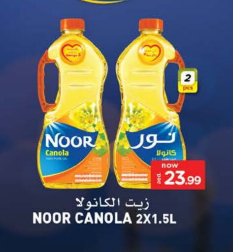 NOOR Canola Oil available at Nesto Hypermarket in UAE - Dubai