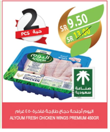 available at المزرعة in مملكة العربية السعودية, السعودية, سعودية - سكاكا