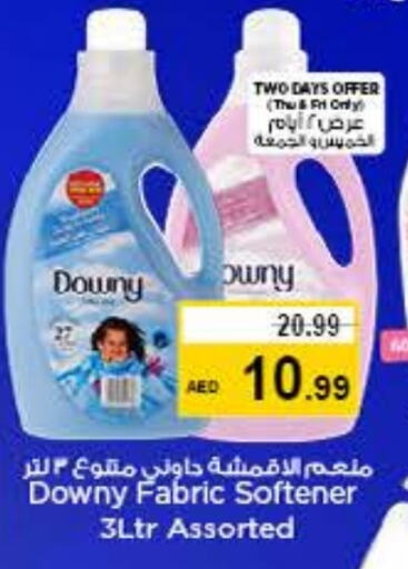 DOWNY Softener available at Nesto Hypermarket in UAE - Abu Dhabi